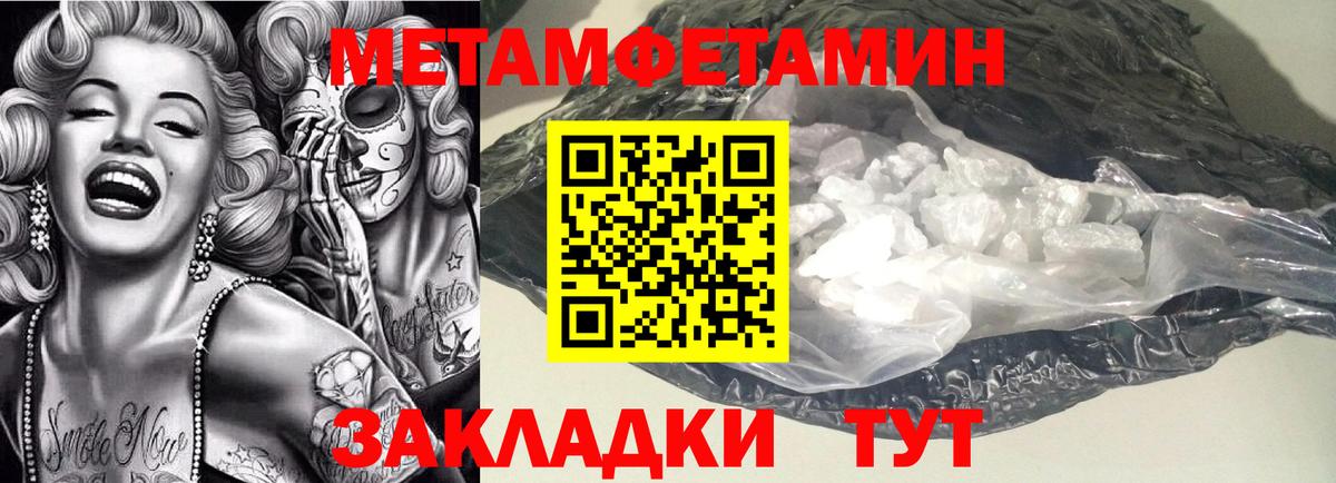 АМФ  АМФ VHQ  Амфетамин  Кинешма  Вход с VPN 