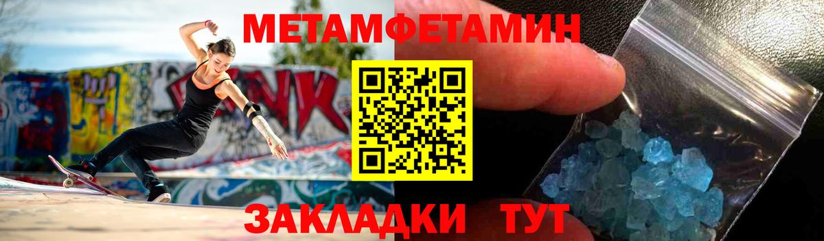 Амфетамин 98% Кинешма