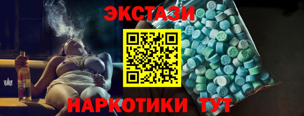ЭКСТАЗИ TESLA Кинешма