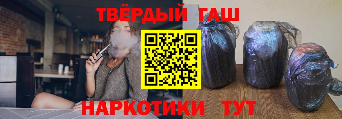 Гашиш индика сатива Кинешма