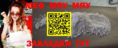 альфа пвп Можга