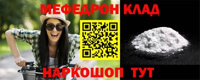 MDMA Premium VHQ Можайск