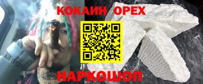 MDMA Premium VHQ Можайск