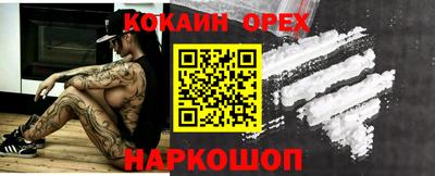 мяу мяу кристалл Моздок