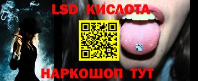 мяу мяу кристалл Моздок