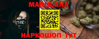 мяу мяу кристалл Моздок