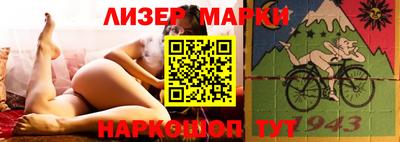 мяу мяу кристалл Моздок