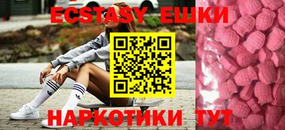 MDMA Premium VHQ Можайск