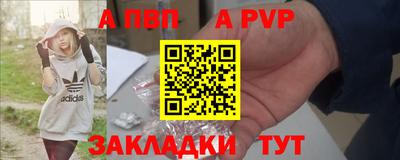 мяу мяу кристалл Моздок