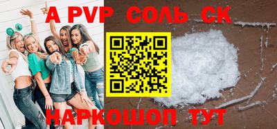 альфа пвп Можга