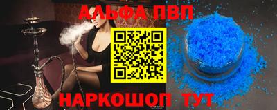 мяу мяу кристалл Моздок