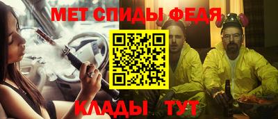 альфа пвп Можга