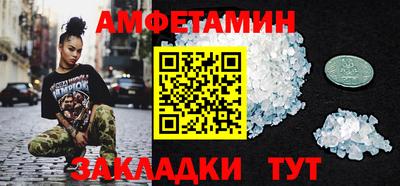 мяу мяу кристалл Моздок