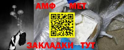 мяу мяу кристалл Моздок