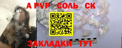 мяу мяу кристалл Моздок