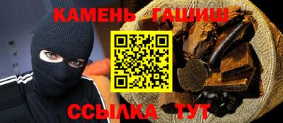 мяу мяу кристалл Моздок