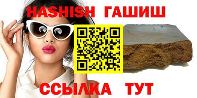мяу мяу кристалл Моздок