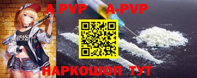 мяу мяу кристалл Моздок