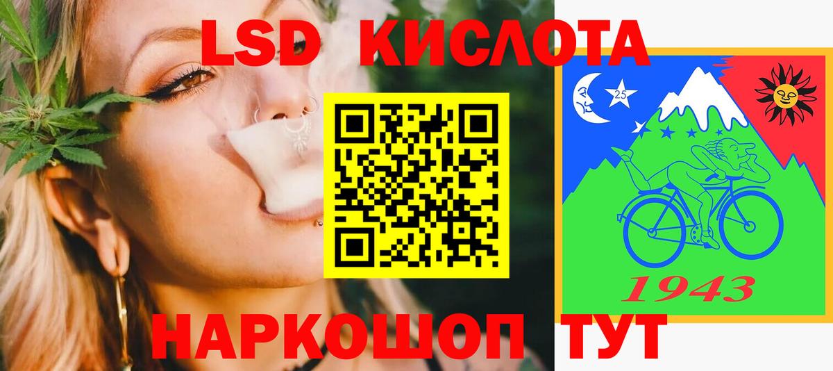 ЛСД экстази ecstasy Кинешма