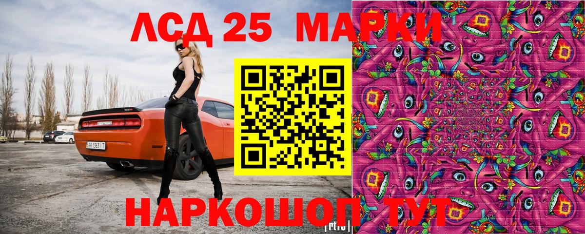Кинешма  Марки N-bome  Вход с VPN  Марки NBOMe 1,5мг 