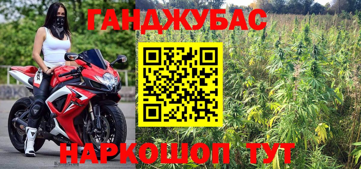 Каннабис THC 21% Кинешма