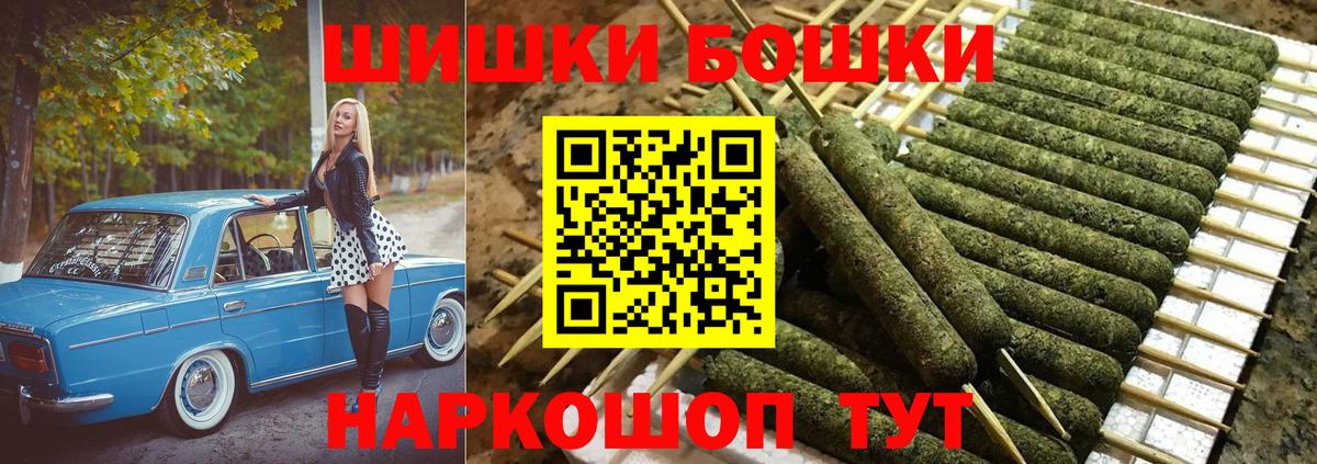 МАРИХУАНА ГИДРОПОН  Бошки Шишки AK-47  МАРИХУАНА план  Кинешма  Вход с VPN  Марихуана White Widow 